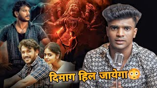 KALINGA MOVIE REVIEW  दिमाग हिल गया BHAI😳 [upl. by Rush479]