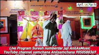 Live Nilothi Program Suresh numberdar Jaji singer balveer AnilAsMusic YouTube channel samchana [upl. by Ahsitaf]