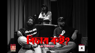 Jk Tahmid  BIcHAR KOI   Seeking Answers  lmgbeats  Official Bangla Rap 2024 Video [upl. by Raine910]