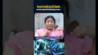 cybersecurity fraud modi speech cyberfraud cbi rbi trai news newsupdate reels shorts yt [upl. by Eima523]