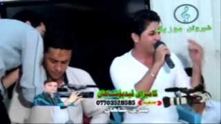 shirwan banai rzgar sharafkandi 2013 bashi 2 [upl. by Boyse]