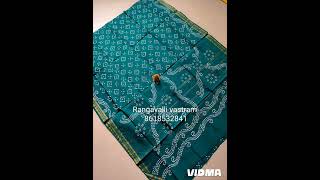 105 yards  120 counts soft cotton madisar  whats app 8618532841 [upl. by Assenahs223]