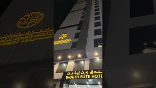 Worth Elite Hotel aur Emaar Andolosiah Hotel Al Khalil Road Se Kaabah ka Distance [upl. by Citarella]