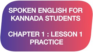 PRACTICE  Chapter 1 Lesson 1  Spoken English for Kannada Students [upl. by Yardley]