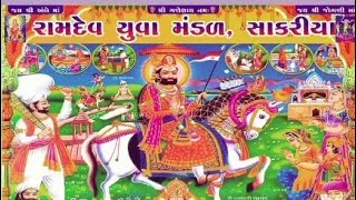 akhiyan ramapirakhiyan ramdevpir nuramdevpir song ramdevpir akhiyan comedy ramdevpirakhiyan [upl. by Nuri]