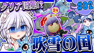 【ミートピア】ウラトピア02 攻略困難！？クリア後解放「吹雪の国」！【ゆっくり実況】 [upl. by Atews729]