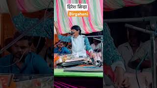 हिरेश सिंहा बिरगहनी चाँपा  Hitesh Sinha Birgahani Champa  Hitesh video and photography ramayana [upl. by Acul]