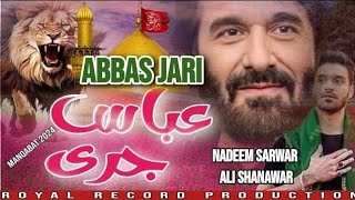 Nadeem Sarwar New Noha Promo 2024 2025  Nadeem Sarwar New Noha Promo 2024 2025 [upl. by Edlun540]