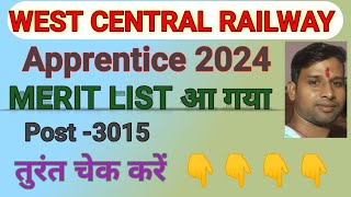 WCR apprentice merit list 20424 West Central railway apprentice merit list 2024 apprentice2024 [upl. by Anastasius]