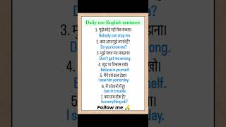 Hindi to English sentence english hinditoenglish englishspeak englishsentences study grammar [upl. by Winzler128]