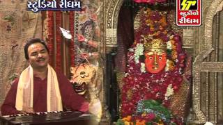 Hemant Chauhan  Vahela Padharo Maat Khodiyar [upl. by Yclehc]