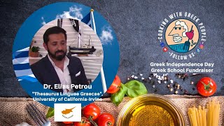 Dr Elias Petrou Thesaurus Linguae Graecae UCI [upl. by Charity]