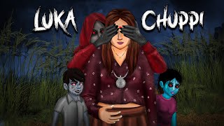 Luka Chuppi  सच्ची कहानी  Hindi Kahaniya  Stories in Hindi  Horror Stories in Hindi [upl. by Iadrahs]