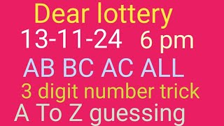 dear lottery guessing dear lottery result dear lottery guessing live result guessingtoday [upl. by Harris613]