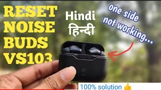 HOW RESET NOISE EAR BUDS ONE SIDE NOT WORKING HINDI [upl. by Aderb591]