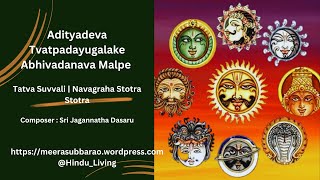 Adityadeva Tvatpadayugalake Abhivadanava Malpe  Tatva Suvvali  Navagraha Stotra  Sri Jagannatha D [upl. by Rramahs]