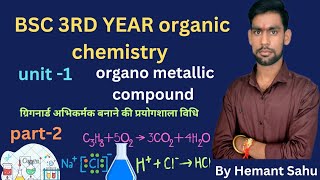 BSC 3RD YEAR organic chemistryunit2 grignard reagentprayogshalavidhigrignard [upl. by Annoled]