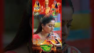 He Chhathi Maiya Hamar Mansa Puraiha  Official Trailer [upl. by Araccat254]