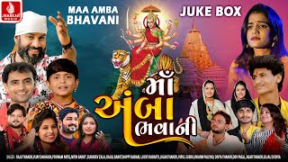 MAA AMBA BHAVANI  NAVRATRI SPECIAL  NON STOP GARBA  AUDIO JUKEBOX  JHANKAR MUSIC BHAKTI [upl. by Zeba]