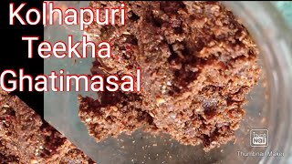 Ghati masala recipe hindi मुंबई का मशहूर घाटी मसाला रेसिपी मुंबई का मशहूर बड़ा पाव की सुखी लाल चटनी [upl. by Brietta]