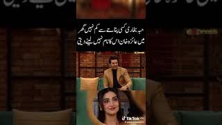 hiba bukhari 1 patakha h ayeza khan hibabukharidrama [upl. by Koziel]