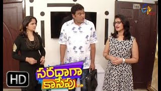 Saradaga Kasepu  10th October 2017  Full Episode 209  ETV Plus [upl. by Nale]