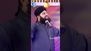 Naat Status 5 Zameen O Zaman Tumhare Liye  Hafiz Ahmed Raza Qadri  Studio5 Shorts [upl. by Rap553]