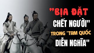 Những BỊA ĐẶT chết người trong Tam Quốc Diễn Nghĩa Danh sách sự kiện hư cấu Tam quốc diễn nghĩa [upl. by Annorah]