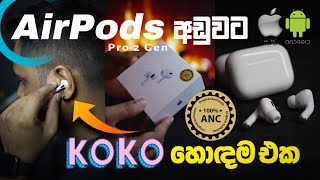 Air Pods Pro 2nd Gen Original Premium Quality ANC C Port Latest Update [upl. by Grissel432]