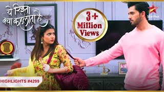 Yeh Rishta Kya Kehlata Hai  Ep 4299  Highlights  Abhira ne di Armaan ko punishment [upl. by Llywellyn]