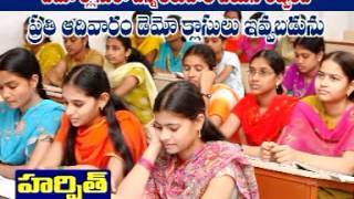 COACHING CENTERS IN VIJAYAWADA [upl. by Zeuqirdor]