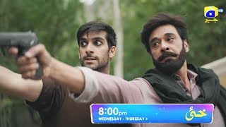 Khaie Episode 25 Promo  Wednesday at 800 PM only on Har Pal Geo [upl. by Horton65]