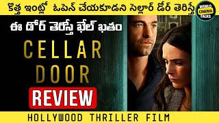 Cellar Door Review Telugu worldcinematalks [upl. by Ecnarual282]