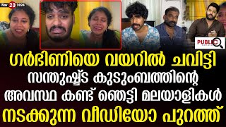 സോഷ്യൽ മീഡിയയിലെ സന്തുഷ്ട്ട കുടുംബത്തിന്റെ അവസ്ഥ കണ്ട് ഞെട്ടി മലയാളികൾ Praveen Pranav Issue [upl. by Loleta215]