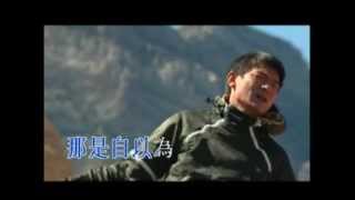 Dou guai wo 都怪我 Andy Lau [upl. by Dilaw]