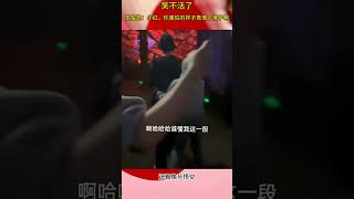 王俊凯：小红，你害怕的样子真像个猴子啊全红婵 [upl. by Yddub675]