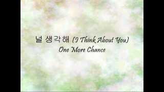 One More Chance  널 생각해 I Think About You Han amp Eng [upl. by Bello]