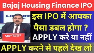 BAJAJ HOUSING FINANCE IPO REVIEW BY ANIL SINGHVI I ANIL SINGHVI ZEE BUSINESS  ANIL SINGHVI LIVE [upl. by Adnylam]