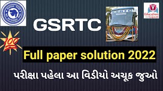 gsrtc paper solution 2022 [upl. by Eisoj]