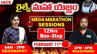 రైల్వే మహా యజ్ఞం 12 Hrs LIVE MARATHON SESSION  GEOGRAPHY amp REASONING MOST EXPECTED QUESTIONS  IACE [upl. by Atteyram]