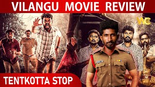 Vilangu Movie Review  Vimal  Balasaravanan  Wonderfulcinemas  Tentkotta Stop [upl. by Ardnuat]