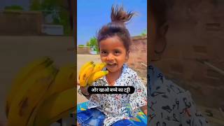 Maamu bna diya  Comedy video 😂😂 comedy funny shorts ytshorts [upl. by Issy431]