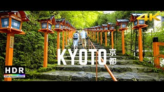 Kyoto Japan  219 Ultrawide 4K HDR  Kifune Shrine  Cinematic Short [upl. by Cirnek]