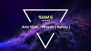 Amr Diab  Wayah  عمرو دياب  وياه ريمكس  Sham G Remix  tiktok تيكتوك [upl. by Livesay]