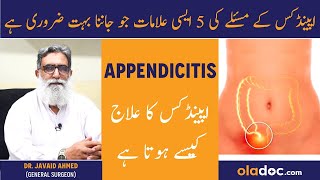 Appendicitis Signs amp Treatment  Appendix Pain Ka Ilaj  Appendix Kya Hota Hai Appendicitis Surgery [upl. by Rehpotsirc656]