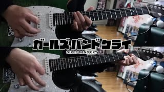 空の箱VOID  トゲナシトゲアリTOGENASHI TOGEARI【Guitar Cover】 [upl. by Bobseine]