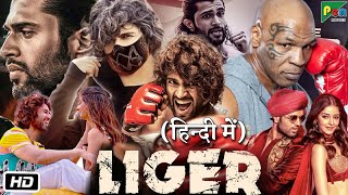 Liger Full HD Movie in Hindi Dubbed  Vijay Deverakonda  Ananya Pandey  Interesting Facts [upl. by Stalder106]