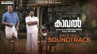 KAAVAL OST Jukebox  Suresh Gopi  Ranjin Raj  Renji Panicker  Nithin Renji Panicker  Joby George [upl. by Ahsienek]