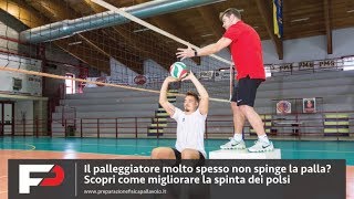 Il palleggiatore molto spesso non spinge la palla Scopri come migliorare la spinta dei polsi [upl. by Garges970]