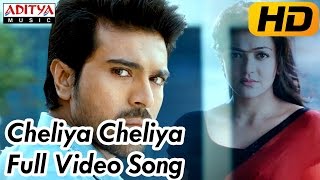 Cheliya Cheliya Video Song  Yevadu Video Songs  Ram Charan Allu Arjun Shruti Hassan Kajal [upl. by Ybanrab]